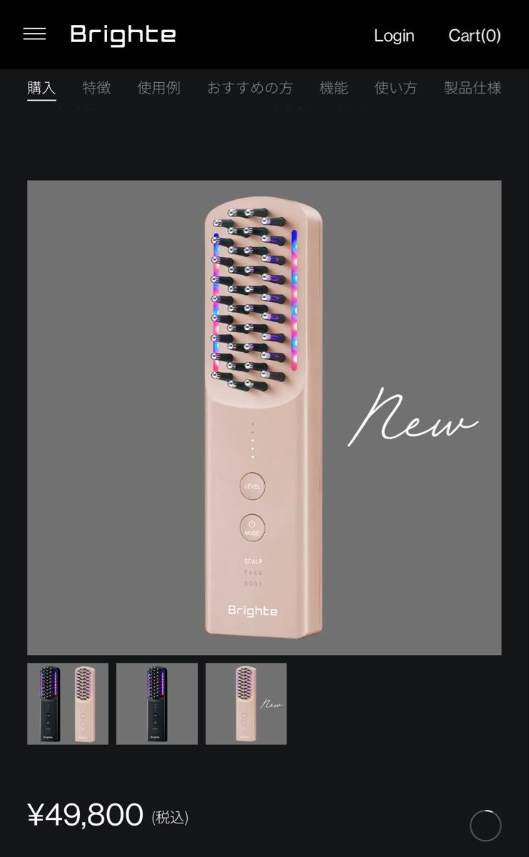 Brighte エレキブラシプラス 限定 ピンクカラー｜Yahoo!フリマ（旧