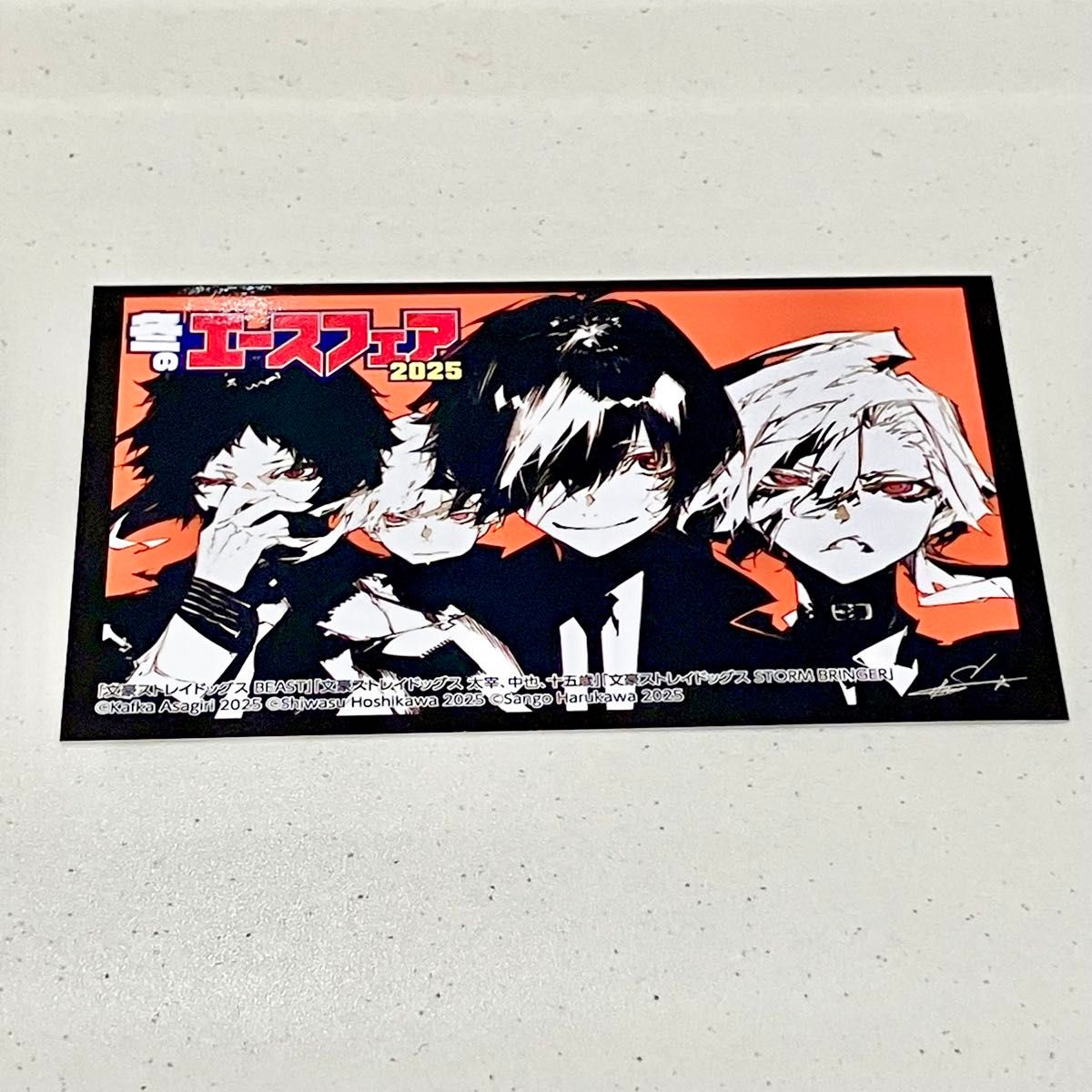 文豪ストレイドッグス 文スト オリジナルブロマイド(名刺サイズカード