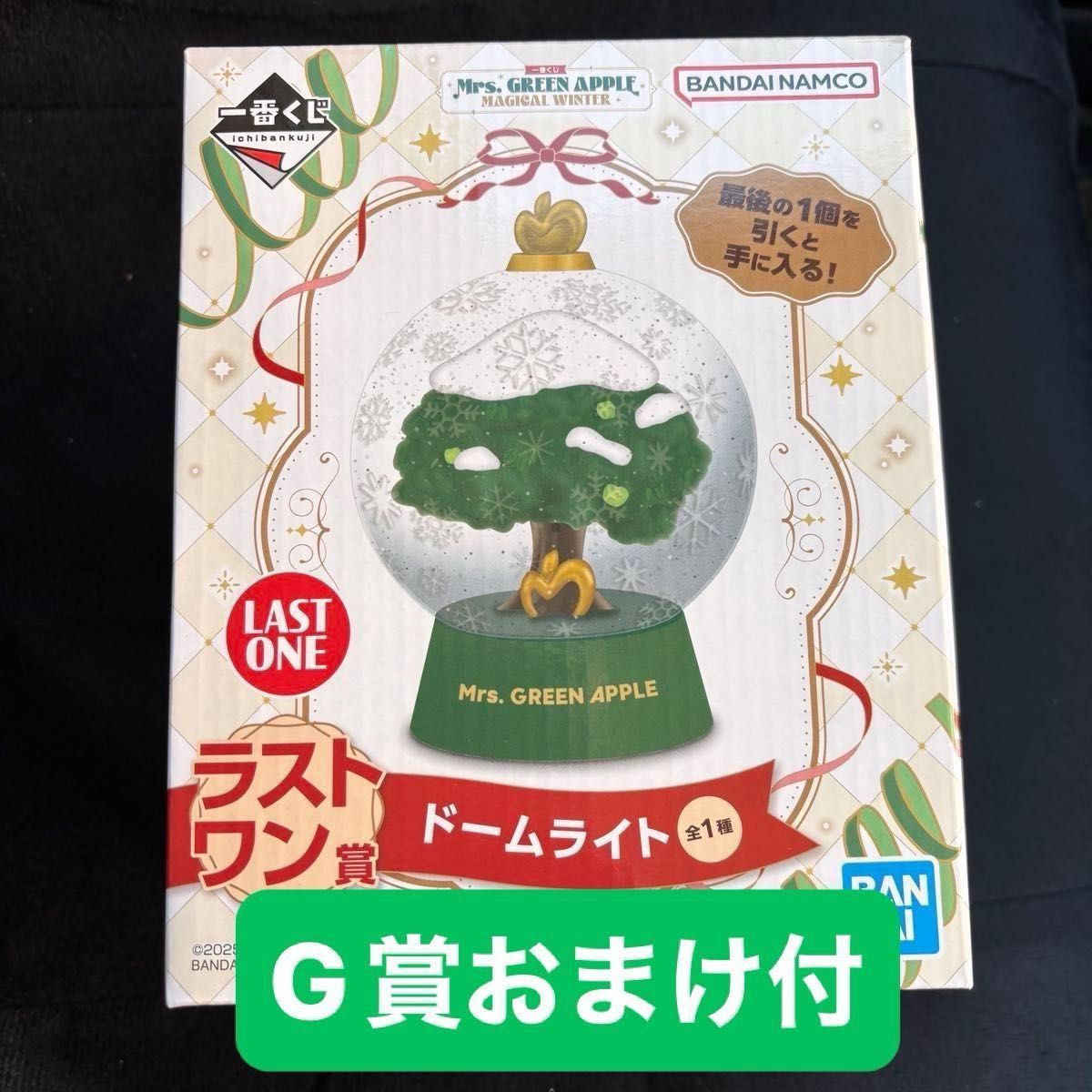 本日最終出品 Mrs GREEN APPLE ドームライト1番くじ ラストワン賞