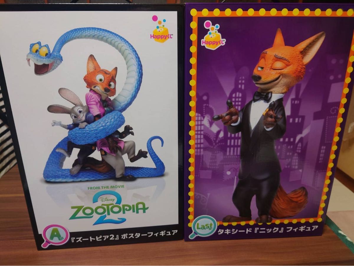 ズートピア フィギュア Happyくじ ラストワン賞 A賞セット ズートピア2