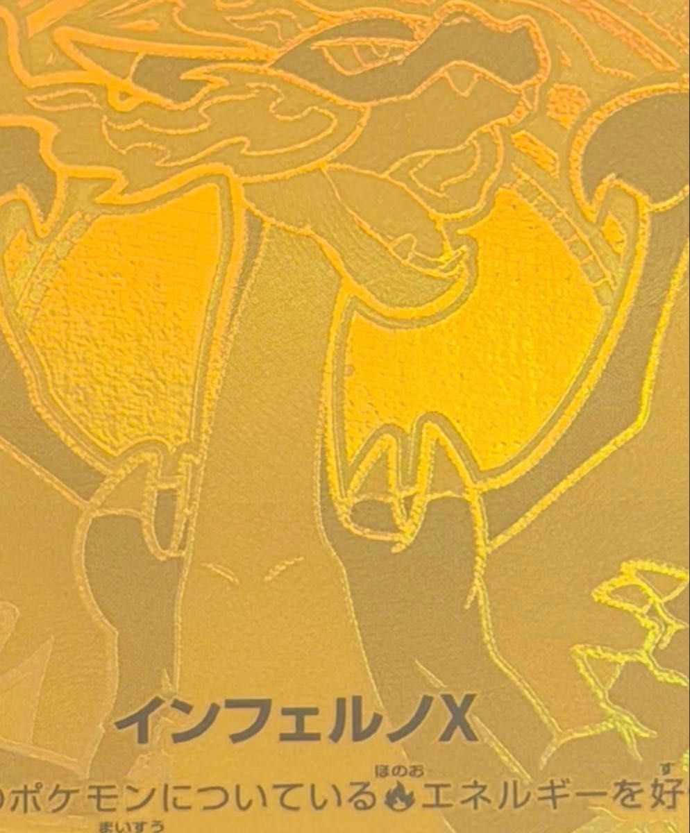 PSA9 メガリザードン Xex MUR｜Yahoo!フリマ（旧PayPayフリマ）