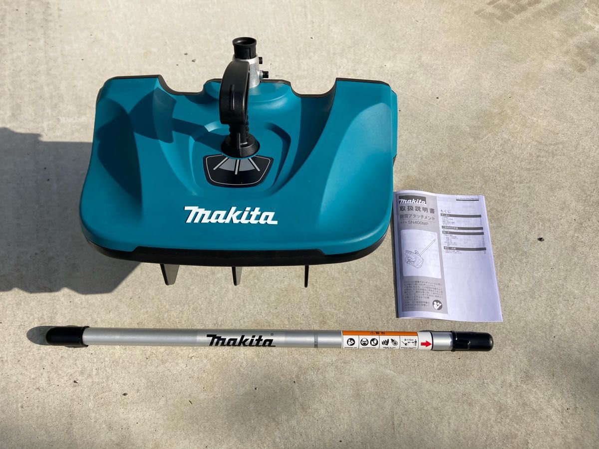 Makita SN400MP 除雪アタッチメント Makita SN400MP 除雪アタッチメント