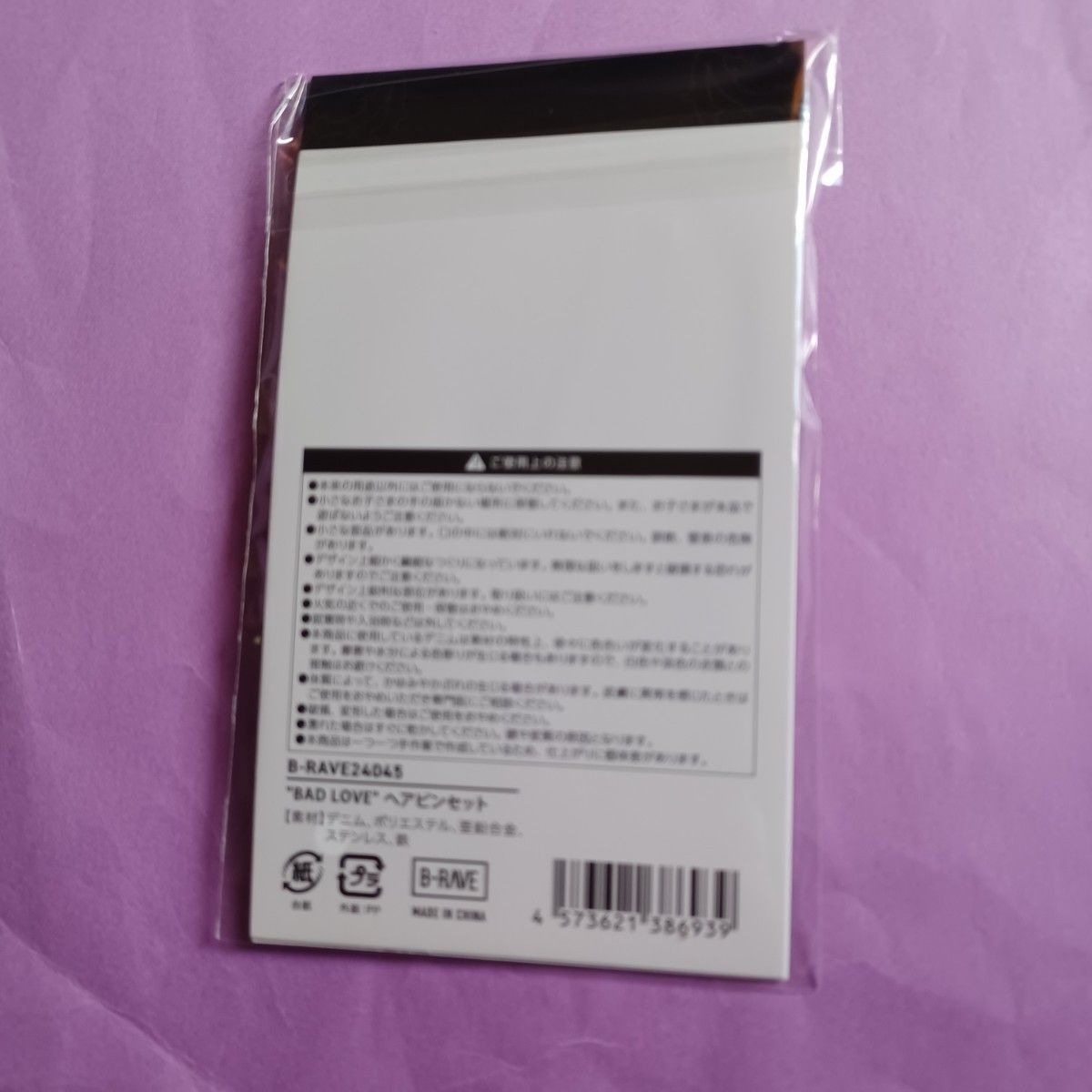 HANA BAD LOVE ヘアピンセット｜Yahoo!フリマ（旧PayPayフリマ）