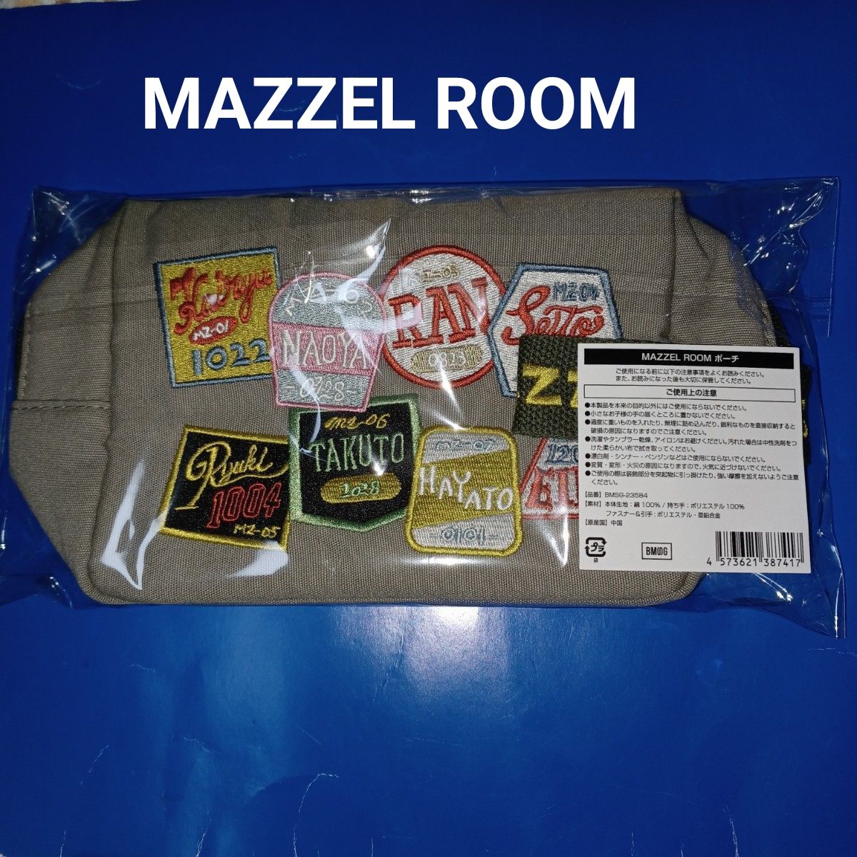 MAZZEL ROOMポーチまぜべや｜Yahoo!フリマ（旧PayPayフリマ）