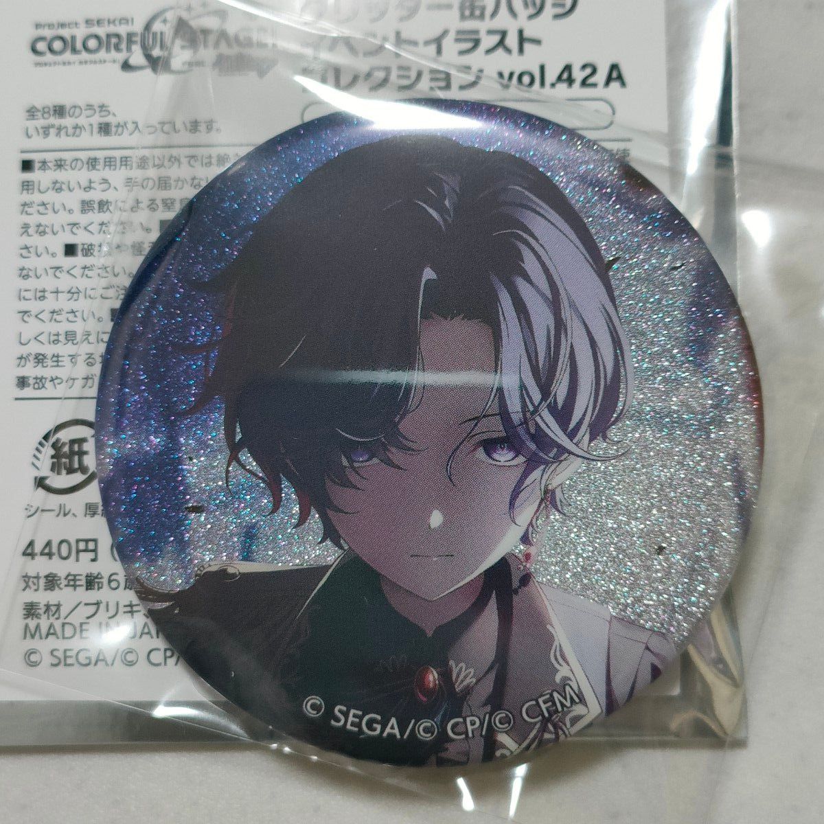 プロセカ 朝比奈まふゆ 42A グリッター缶バッジ ホワイトデー グリ缶