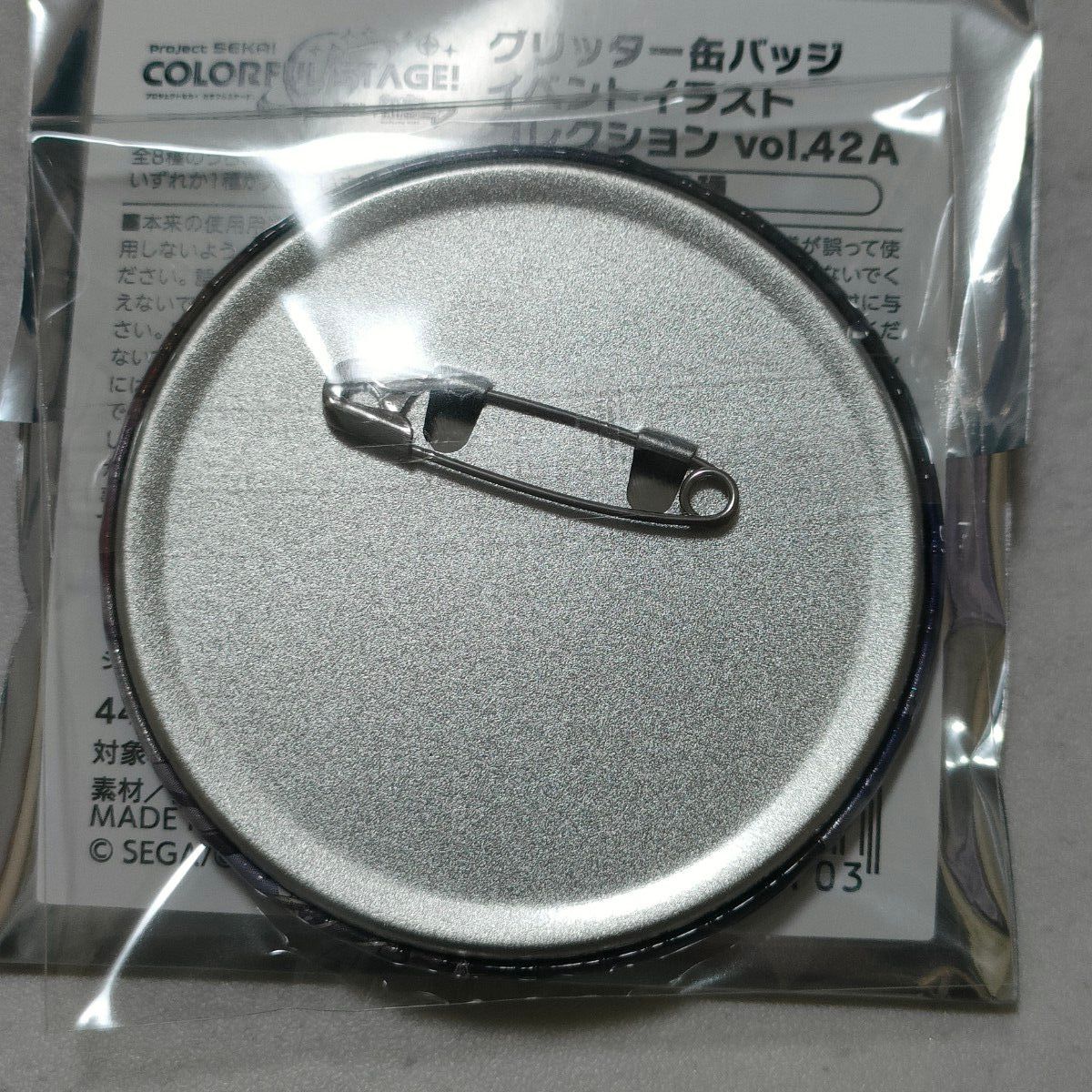 プロセカ 朝比奈まふゆ 42A グリッター缶バッジ ホワイトデー グリ缶