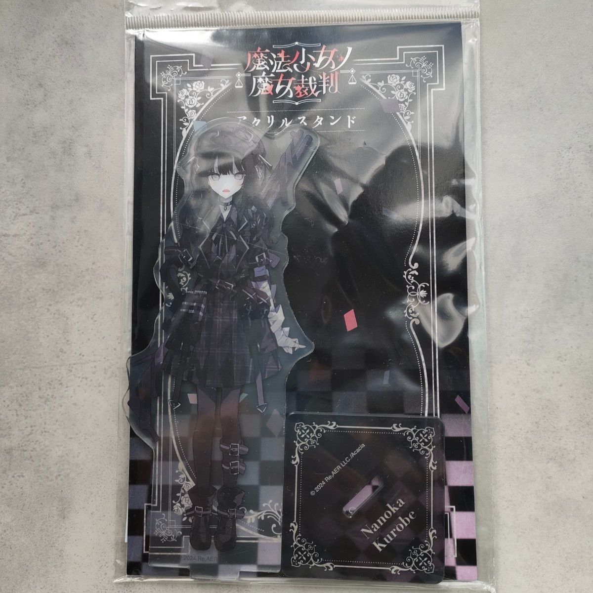 黒部ナノカ 魔法少女ノ魔女裁判 アクリルスタンド アクスタ まのさば