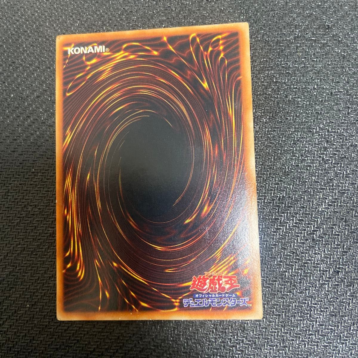 遊戯王 ブラック・マジシャン 初期 ウルトラレア 46986414｜Yahoo