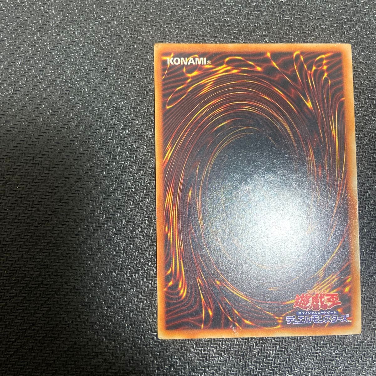 遊戯王 ブラック・マジシャン 初期 ウルトラレア 46986414｜Yahoo