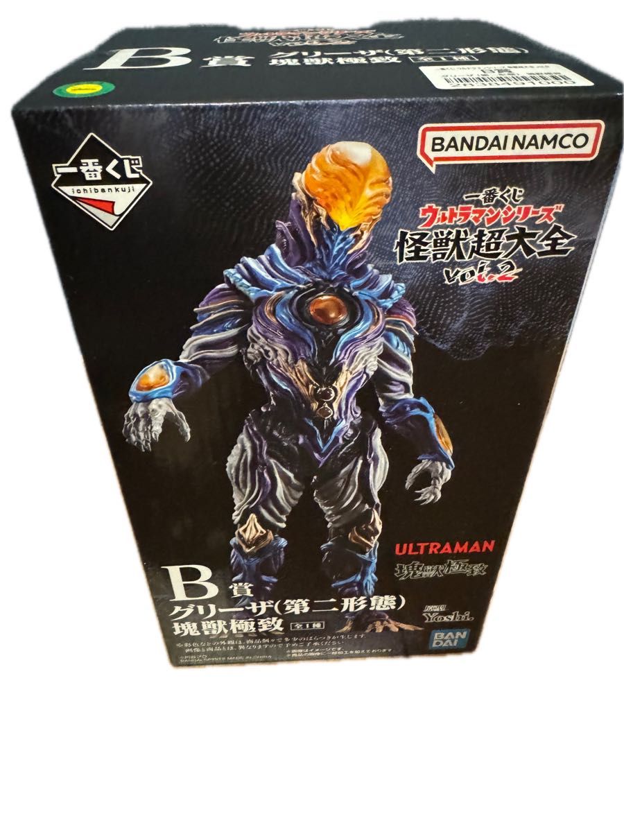 一番くじ 怪獣超大全 B賞 グリーザ 第二形態 塊獣極致 ウルトラマン