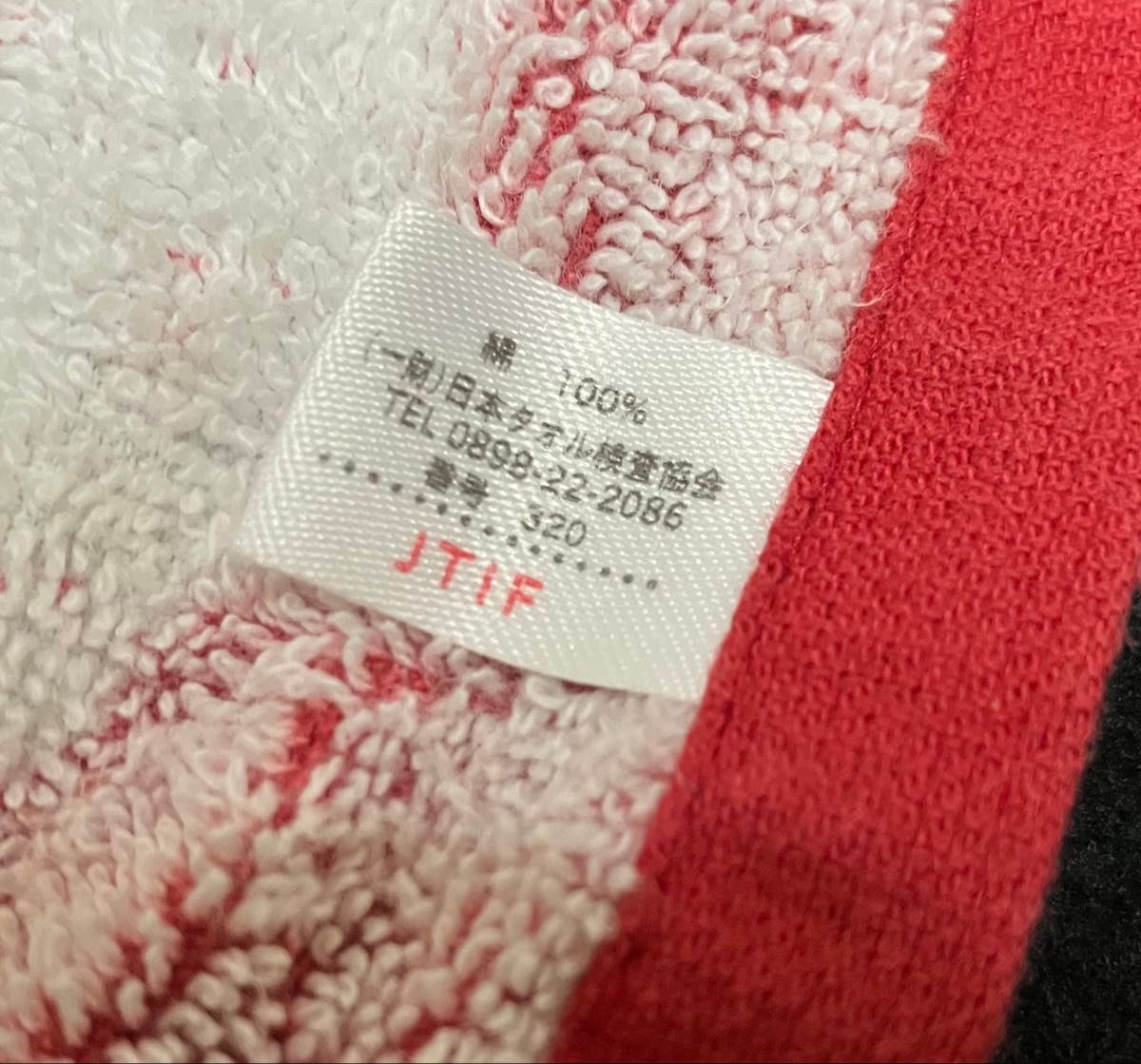 Mrs GREEN APPLE タオル ミセスグリーンアップル ツアーグッズ in the