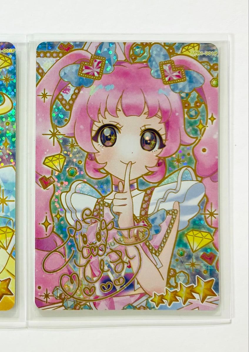 ひみつのアイプリ】 アイプリ カード 星4 リング1弾 ひまり ジュエル