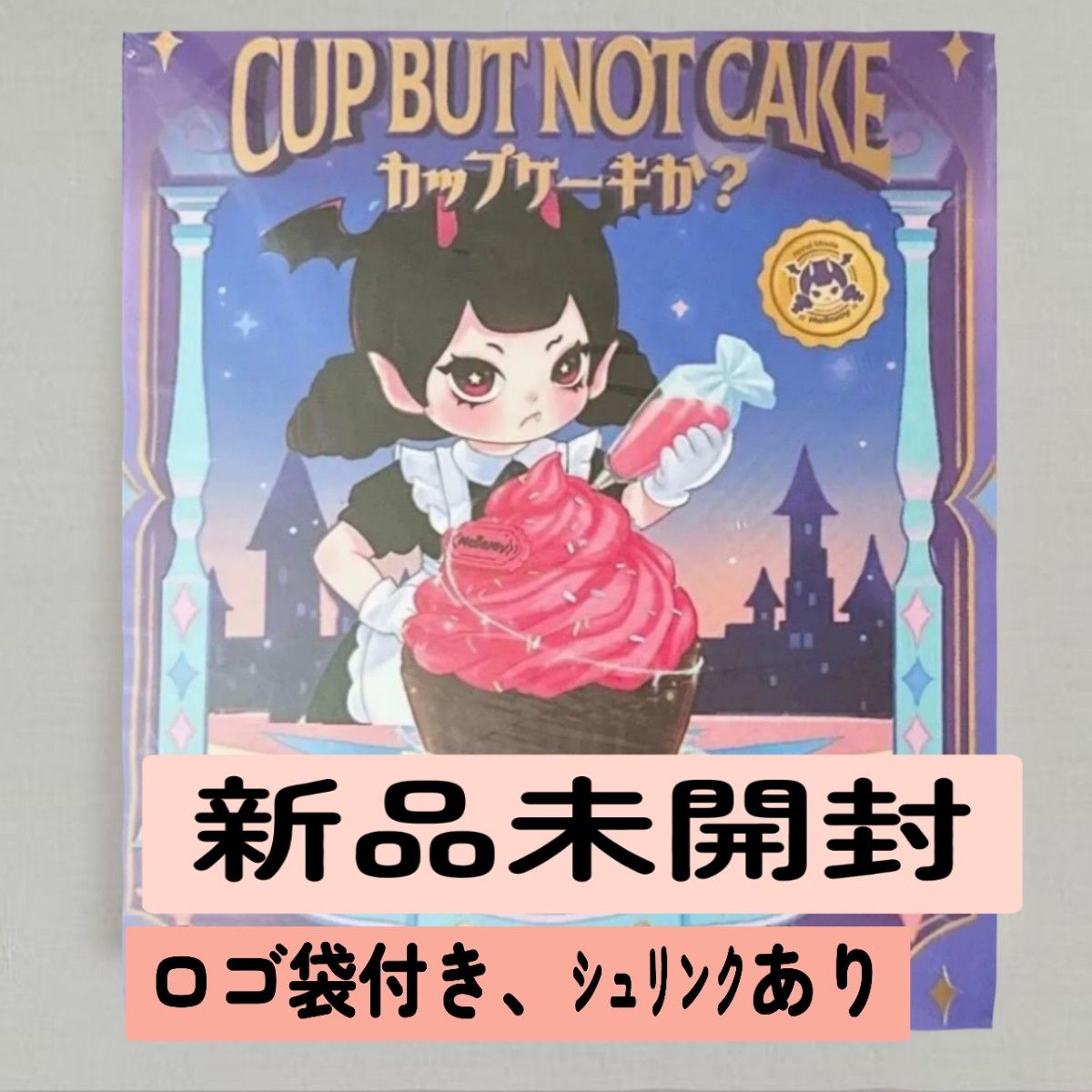 Mellojoy スクイーズ メロジョイ シュリンク付 カップケーキか｜Yahoo