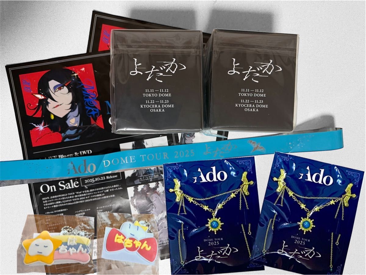 Ado よだか VIP 特典 スノードーム&ブローチ DOME TOUR 2025 アド