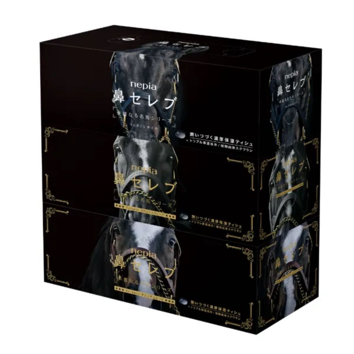 ネピア 鼻セレブ 華麗なる名馬シリーズ キズナ スペシャルウィーク