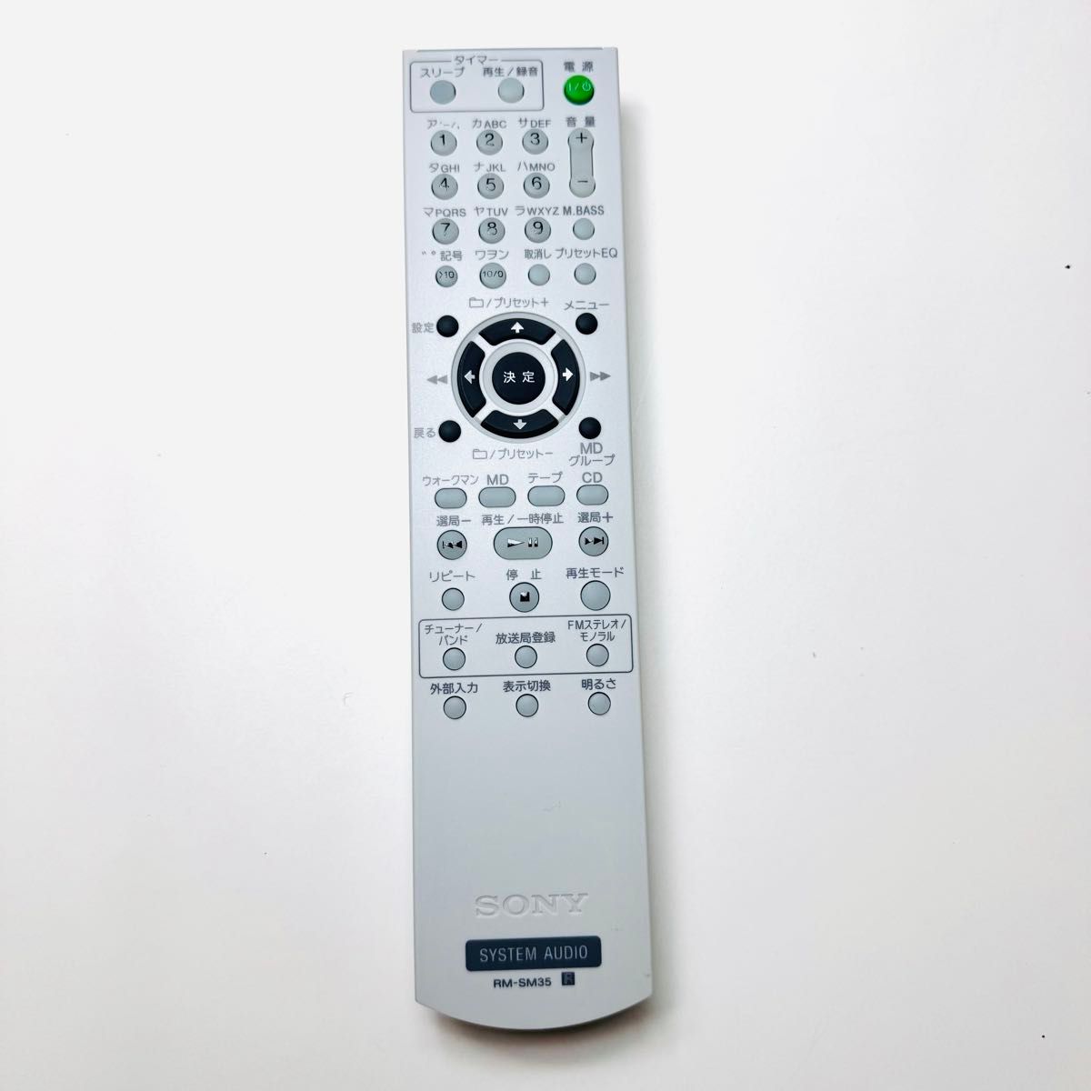 SONY HCD-M35MW CD MD カセットテープ コンポ リモコン オンライン