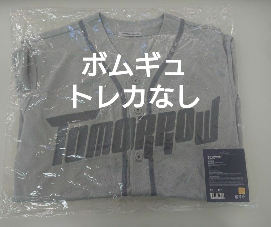 TXT トゥバ act tomorrow japan ユニフォーム シャツ ボムギュ