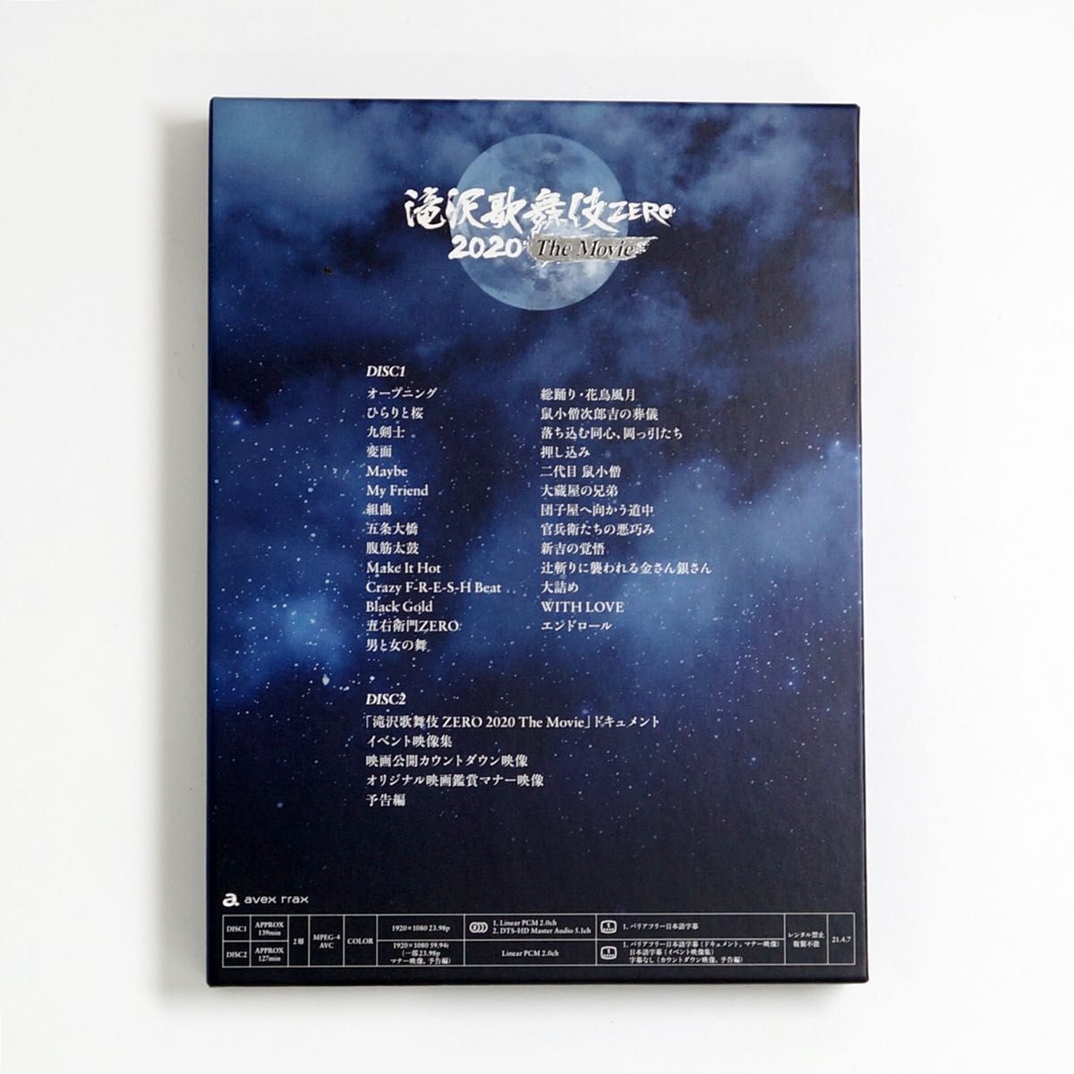 滝沢歌舞伎 ZERO 2020 The Movie (Blu-ray Disc2枚組) (初回盤