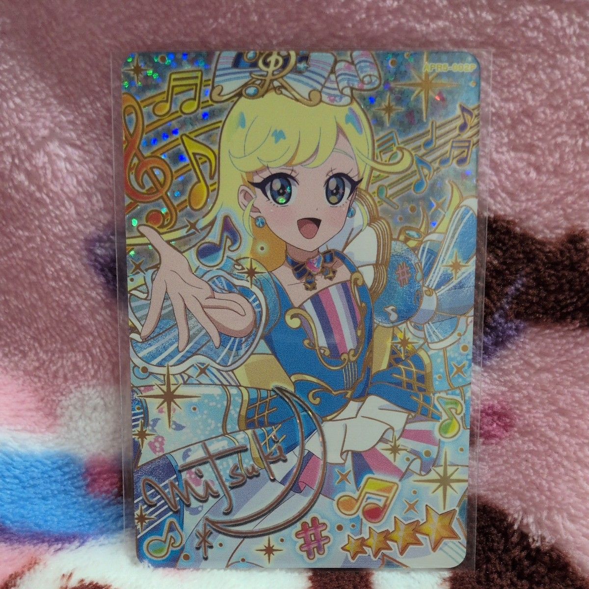 ひみつのアイプリ メロディバズリウムハーモニーブルー みつき サイン