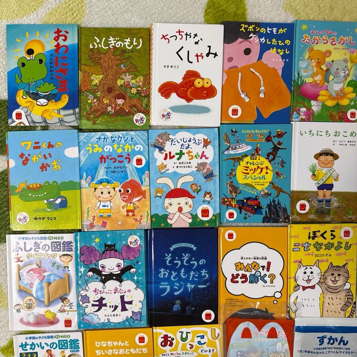 マクドナルド絵本 他 まとめ売り 33冊セット 読み聞かせ 図鑑 幼児向け