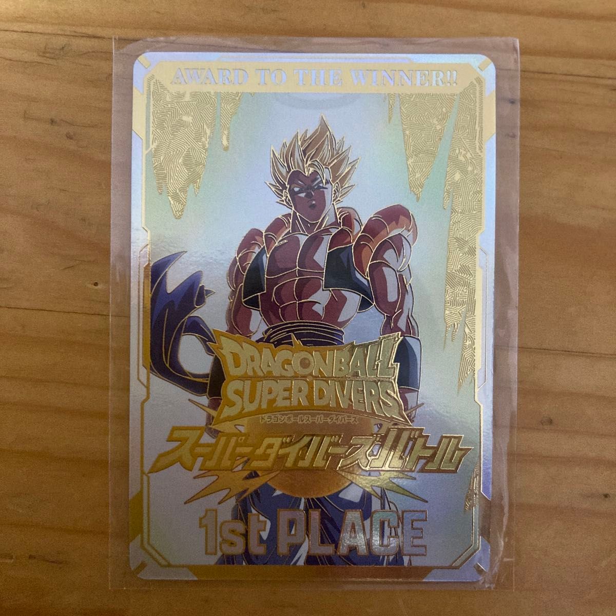ドラゴンボール スーパーダイバーズ 大会 1st PLACE 優勝 カード風賞状