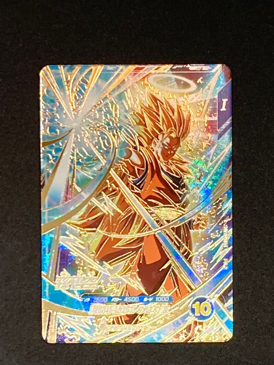 メガニウムさん専用 スーパーダイバーズ 孫悟空 SDVTP-004 パラレル