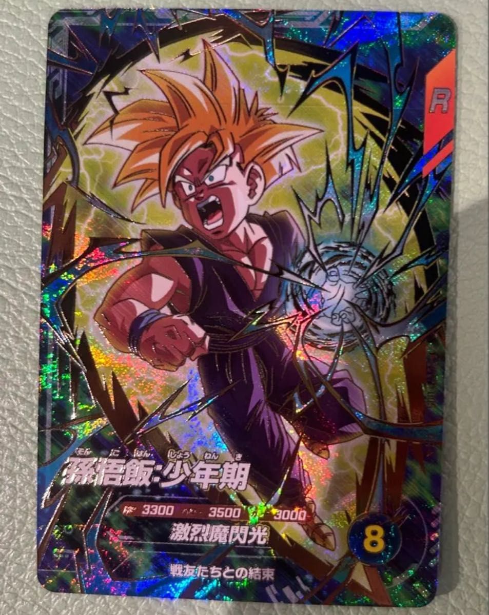 ドラゴンボールスーパーダイバーズ SDVTP-005 孫悟飯少年期 大会