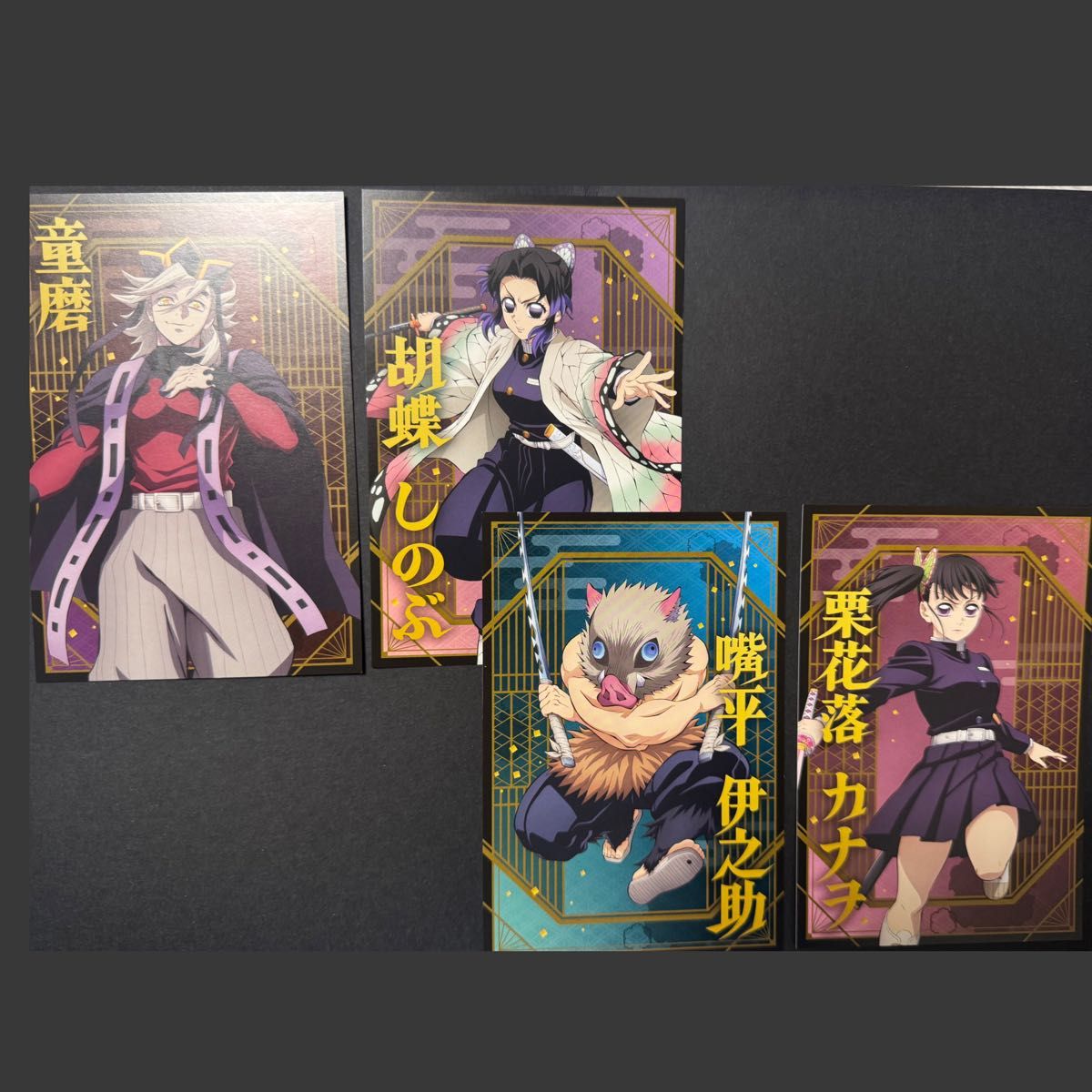 鬼滅の刃 ポストカードコレクション 童磨 胡蝶しのぶ 栗花落カナヲ 嘴