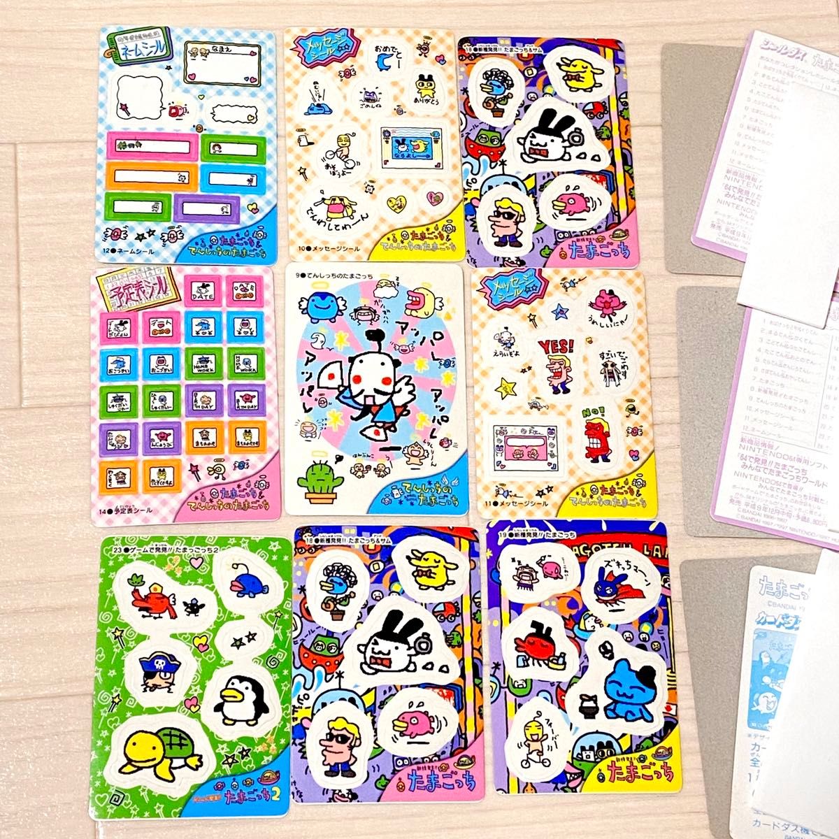 当時物 レア たまごっち てんしっち シールダス 9枚セット 平成レトロ