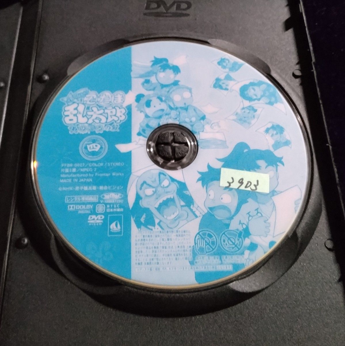 忍たま乱太郎 せれくしょん あのころの段 DVD 全4巻セット レンタル