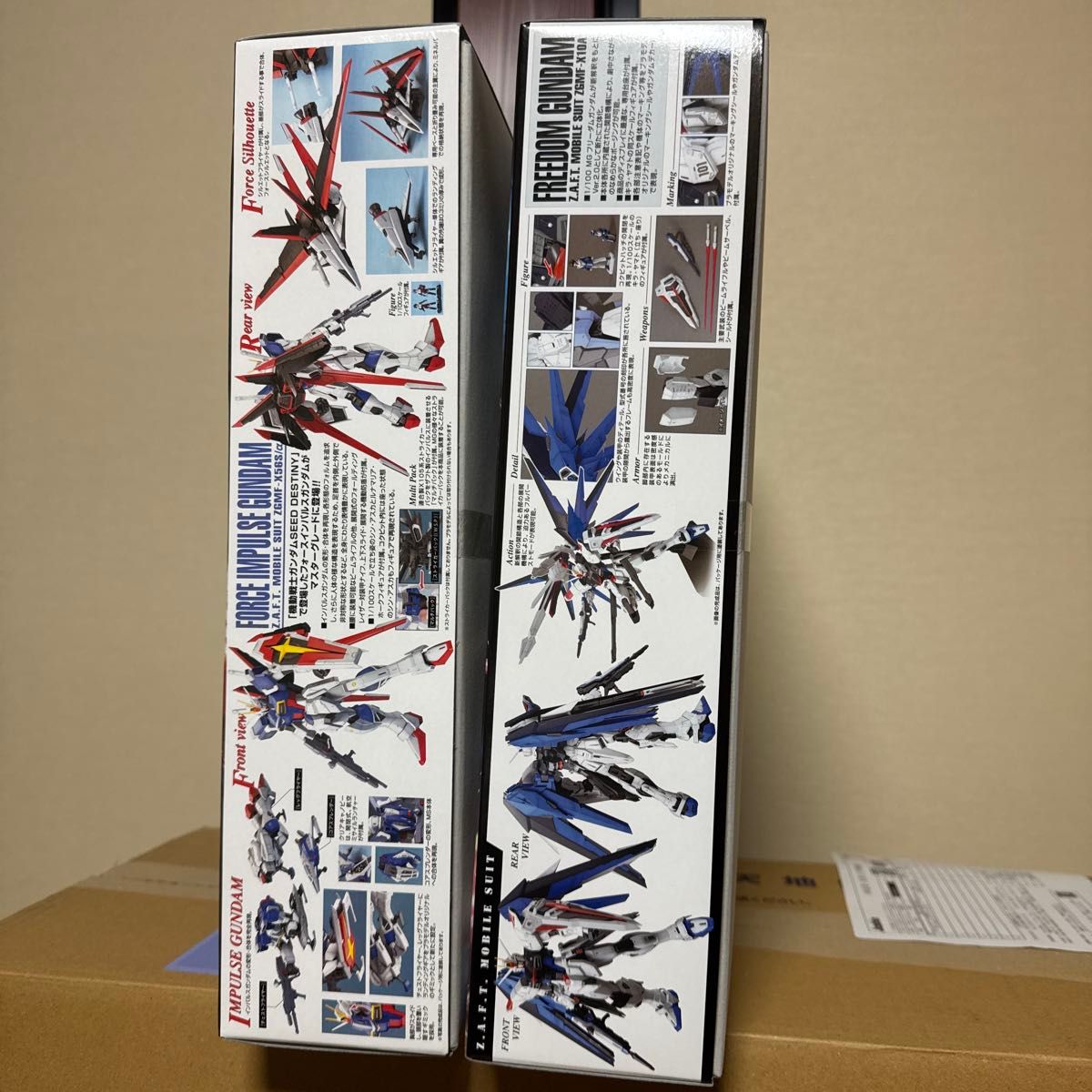 MG フリーダムガンダム ver 2 0 MG フォースインパルスガンダム セット