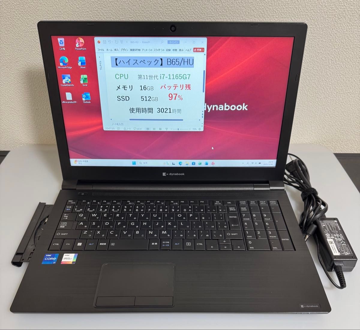 累積3021 東芝 B65/HU i7 16GB 512GB DVD Office｜Yahoo!フリマ（旧