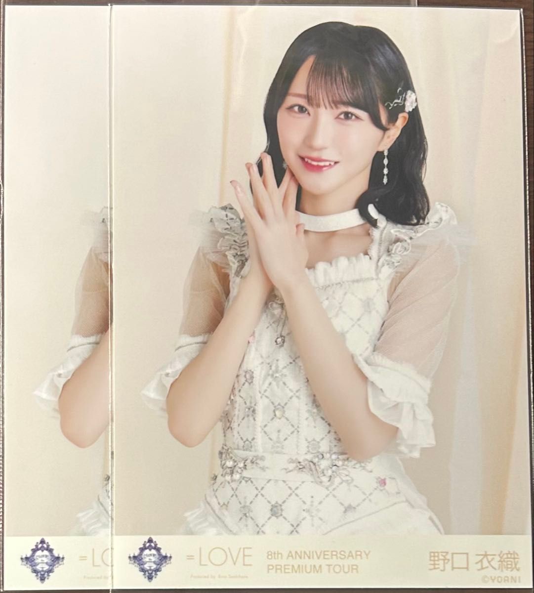 LOVE イコラブ アリーナツアー2025衣装② 宝石衣装 生写真 野口衣織