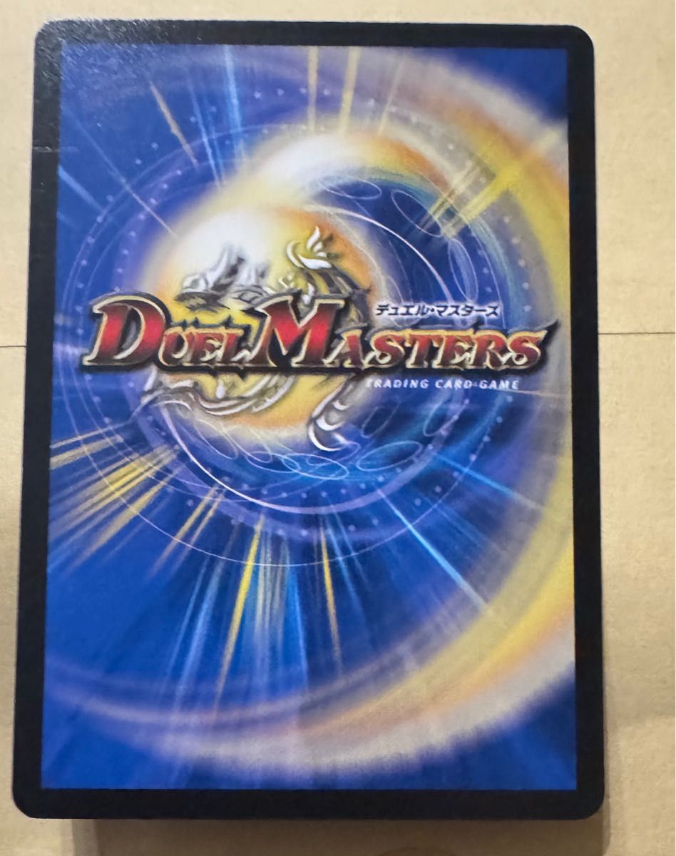 PP-「P」 パンドラプリンセスプリン デュエルマスターズ｜Yahoo!フリマ