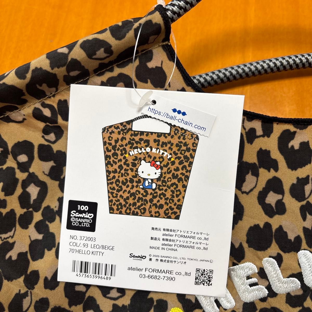 タグ付き新品】Ball&Chainボールアンドチェーンレオパードハローキティ