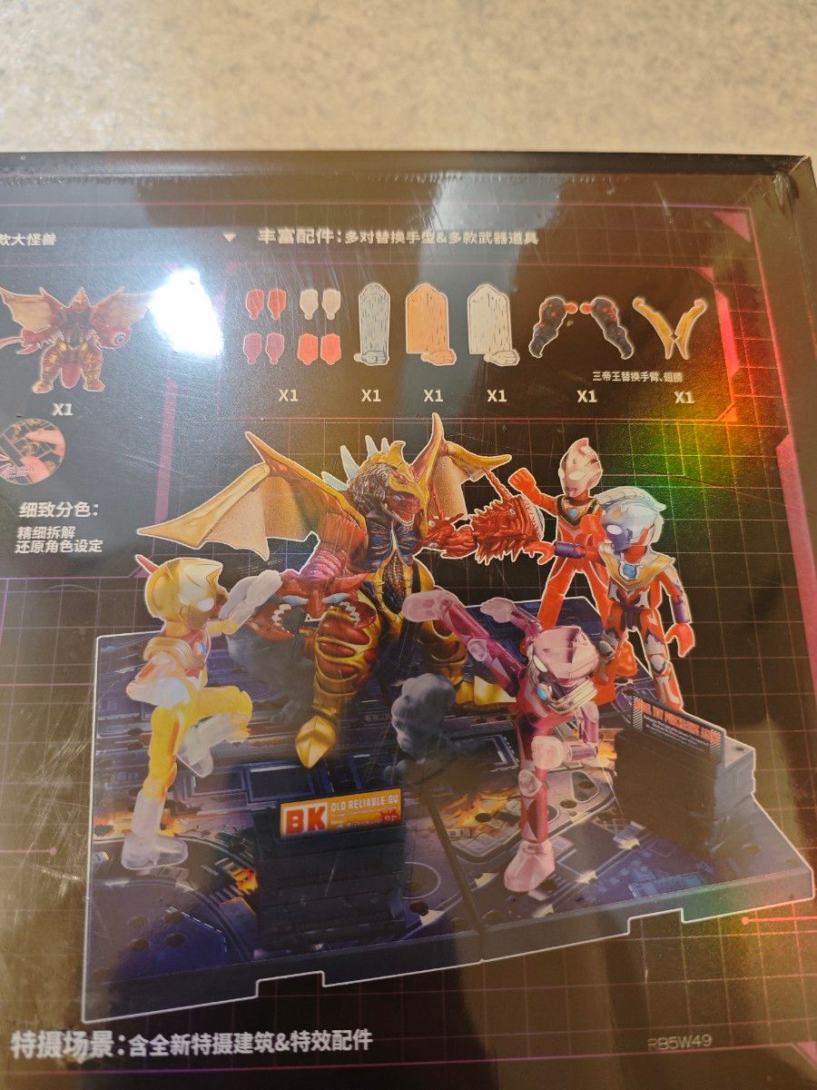 即発送 BLOKEES ウルトラマン 怪獣 ファイブキング 五帝王 トライ