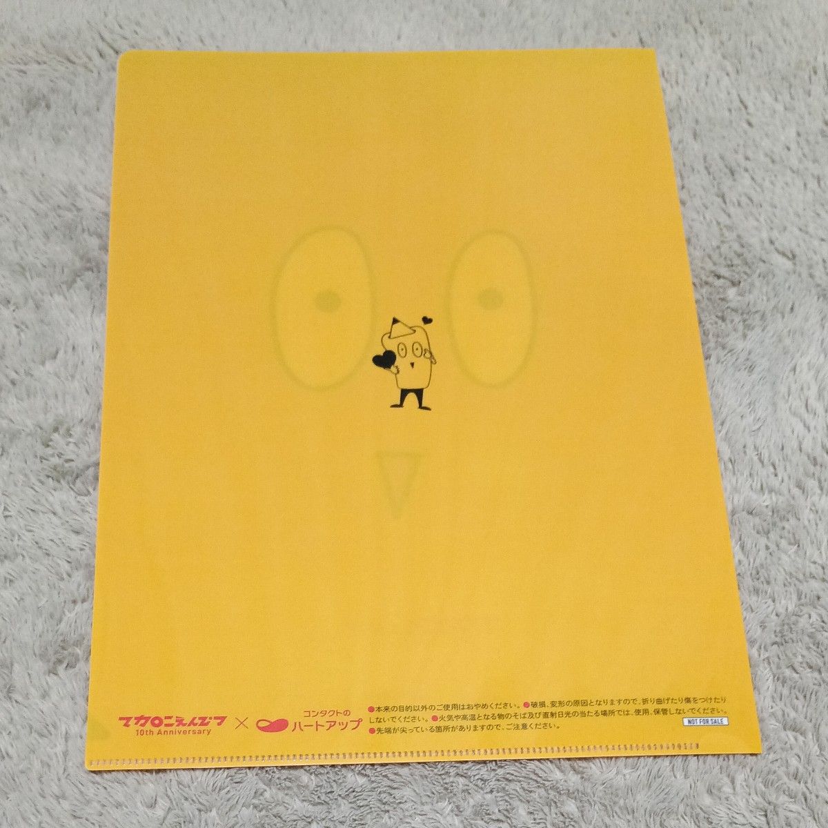 マカロニえんぴつ ハートアップ ヘアバンド クリアファイル｜Yahoo