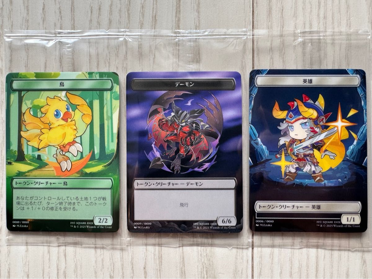 MTG FF プラトークン 10種セット 新品未開封】MTG FF 3BOX+ファミマ
