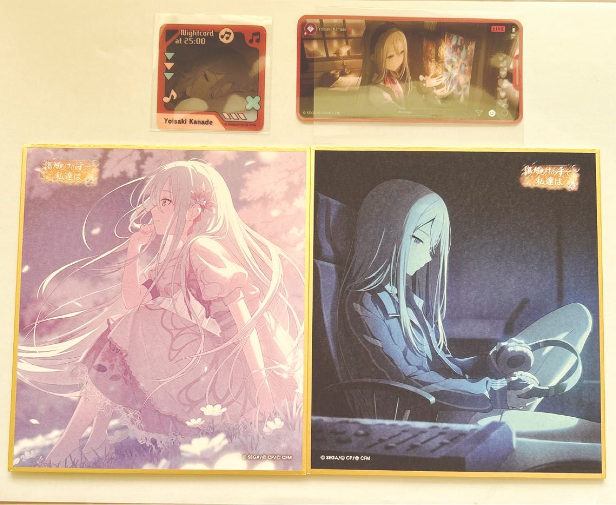 プロセカ 宵崎奏 ミニ色紙 傷だらけの手で私達は｜Yahoo!フリマ（旧