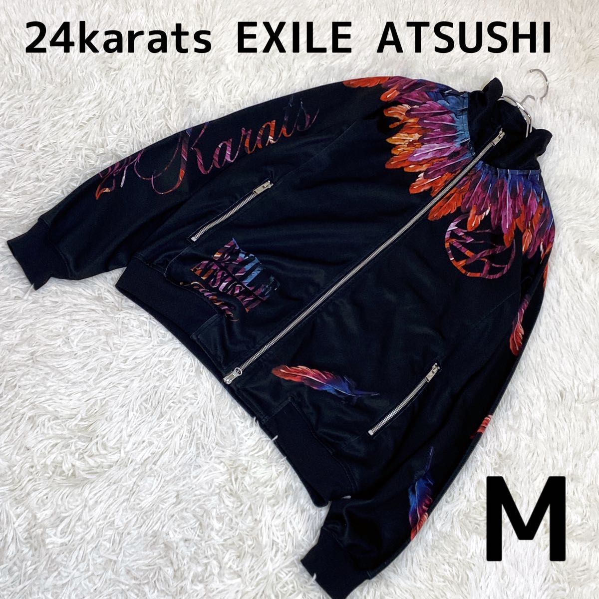 極美品 EXILE ATSUSHI 24karats 24カラッツ トラックジャケット