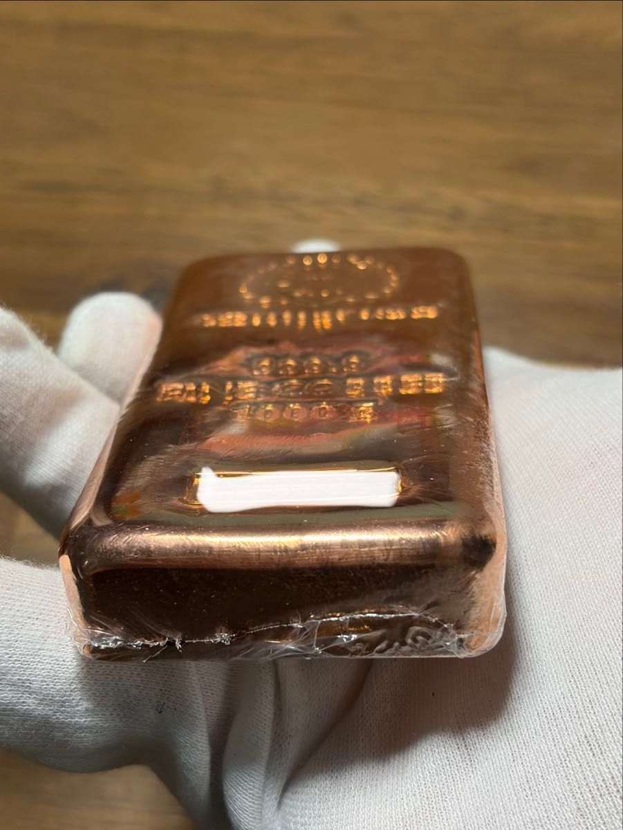 ゲルマニアミント社 インゴット 1キロ バー 純銅 赤金 延べ棒 Cu