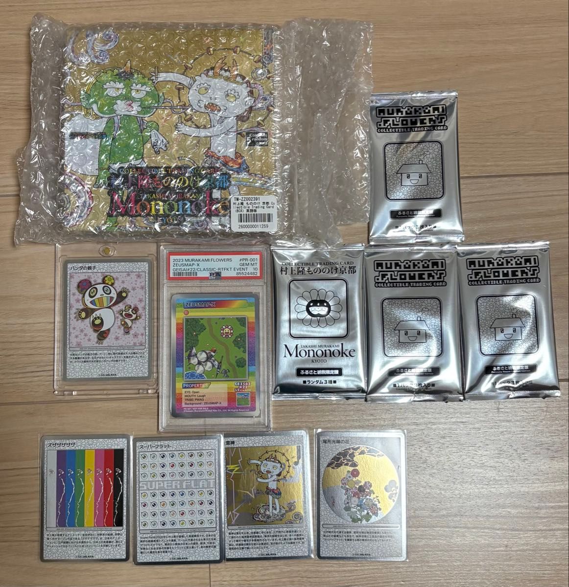 村上隆 まとめ売り もののけ京都英語版 ふるさと納税 パンダの親子