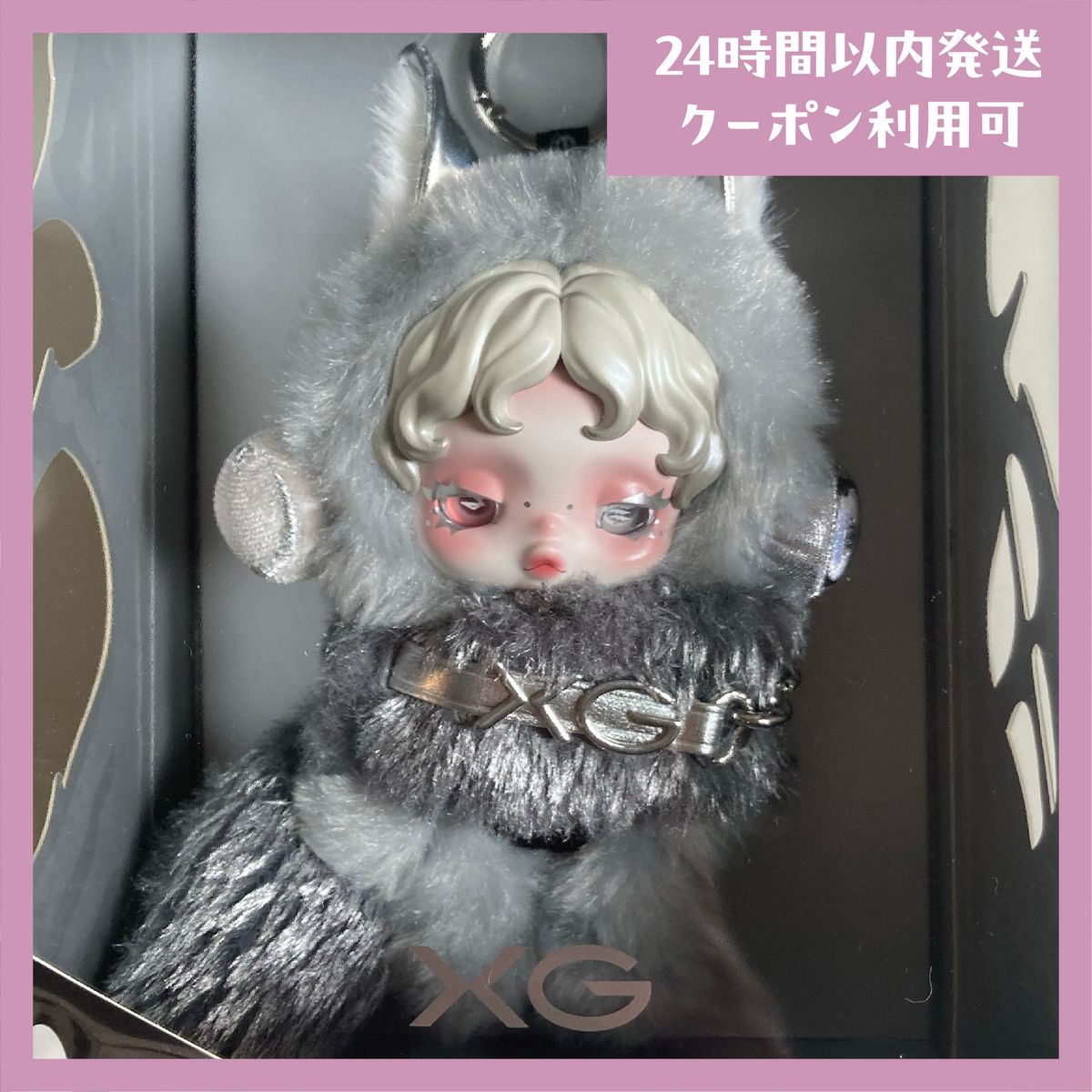 正規品】POP MART SKULLPANDA × XG ぬいぐるみペンダント（日本限定