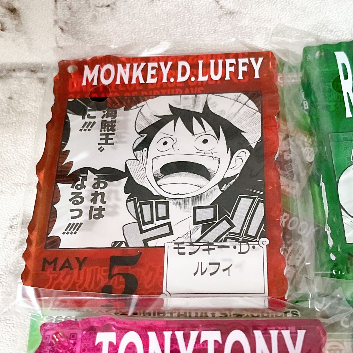 ワンピース ベースショップ くじ アクリルブロックチャーム ルフィ