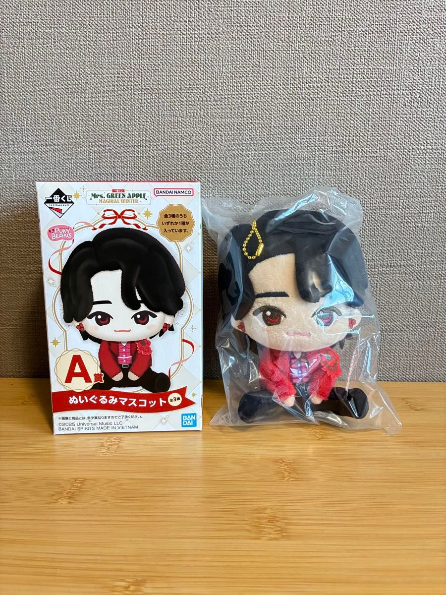 Mrs GREEN APPLE ミセスグリーンアップル 一番くじ A賞 ぬいぐるみ