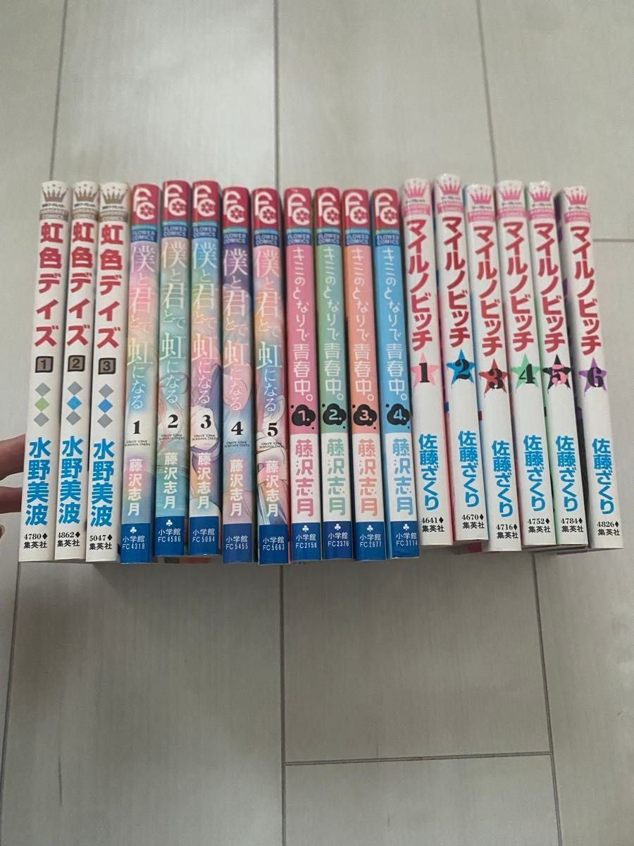 少女漫画 まとめ売り⑤ 49 冊セット マンガ コミック｜Yahoo!フリマ