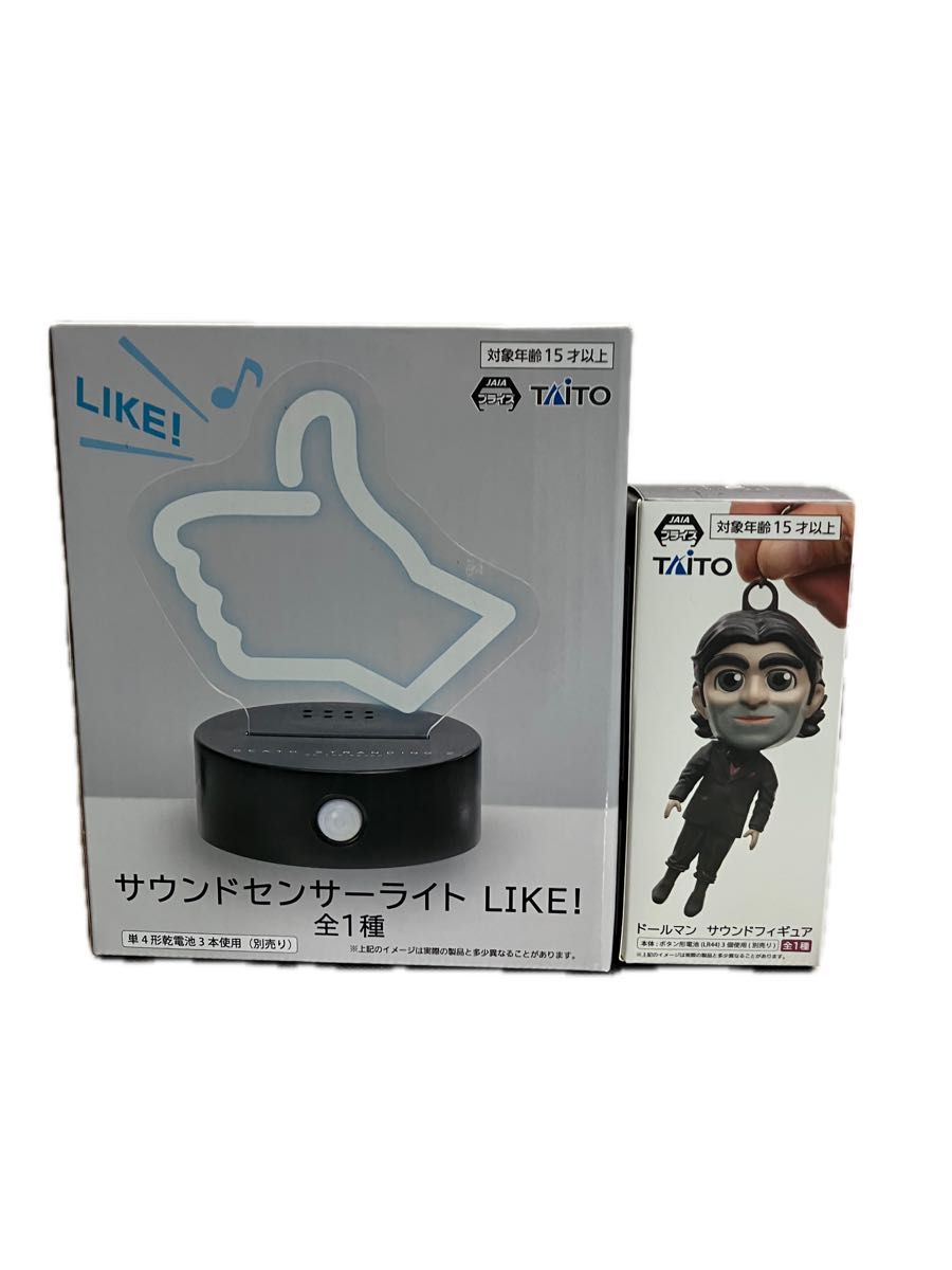 デス・ストランディング2 サウンドセンサーライト LIKE ドールマン