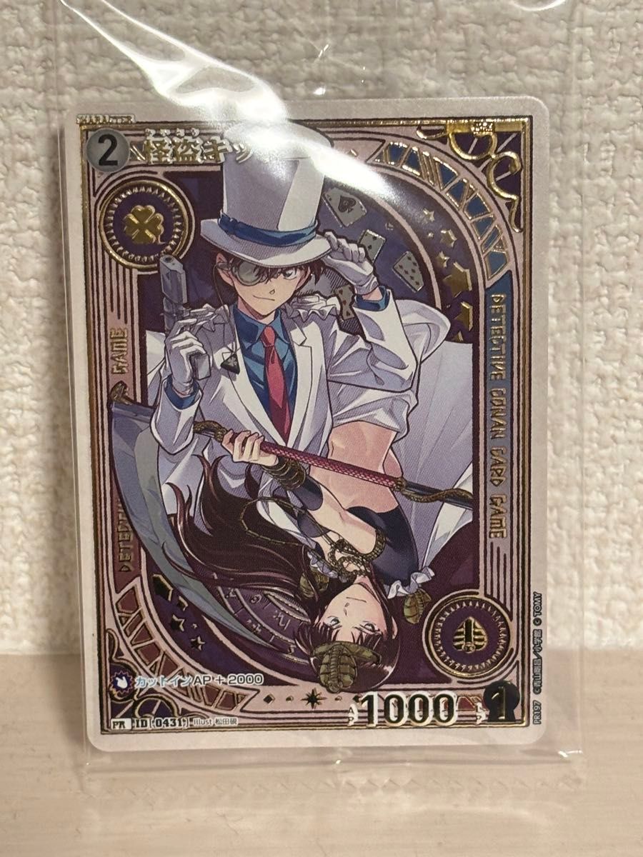 怪盗キッド チャレンジ戦優勝プロモ コナンカード｜Yahoo!フリマ（旧