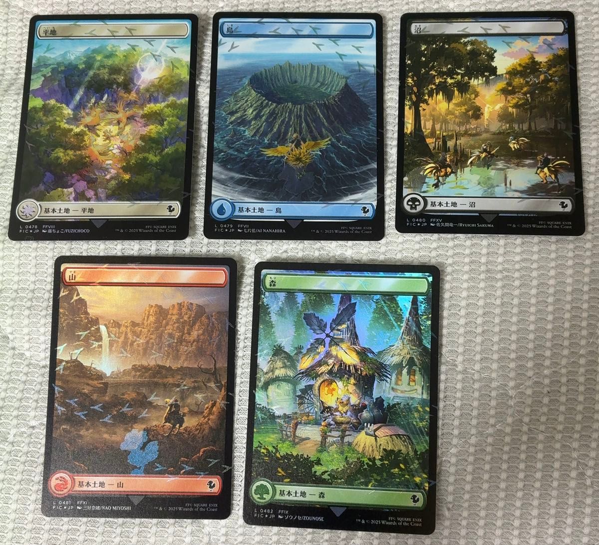 mtg チョコボ バンドル 土地 5種各8枚 チョコボバンドル 土地 mtg