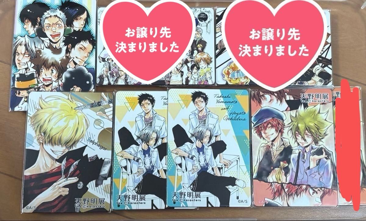 天野明展 購入特典 雲雀恭弥(10年後) 自撮り風トレーディングカード